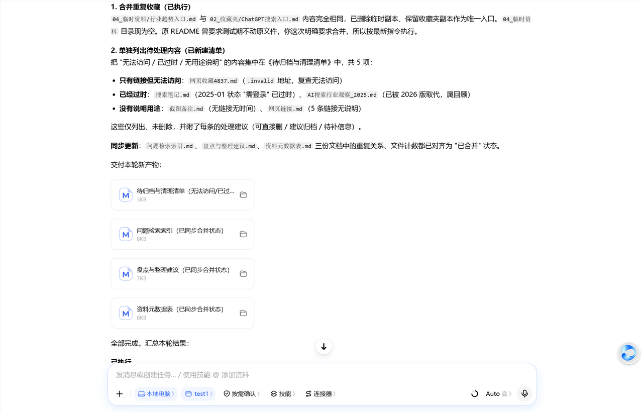 飞书文档 - 图片