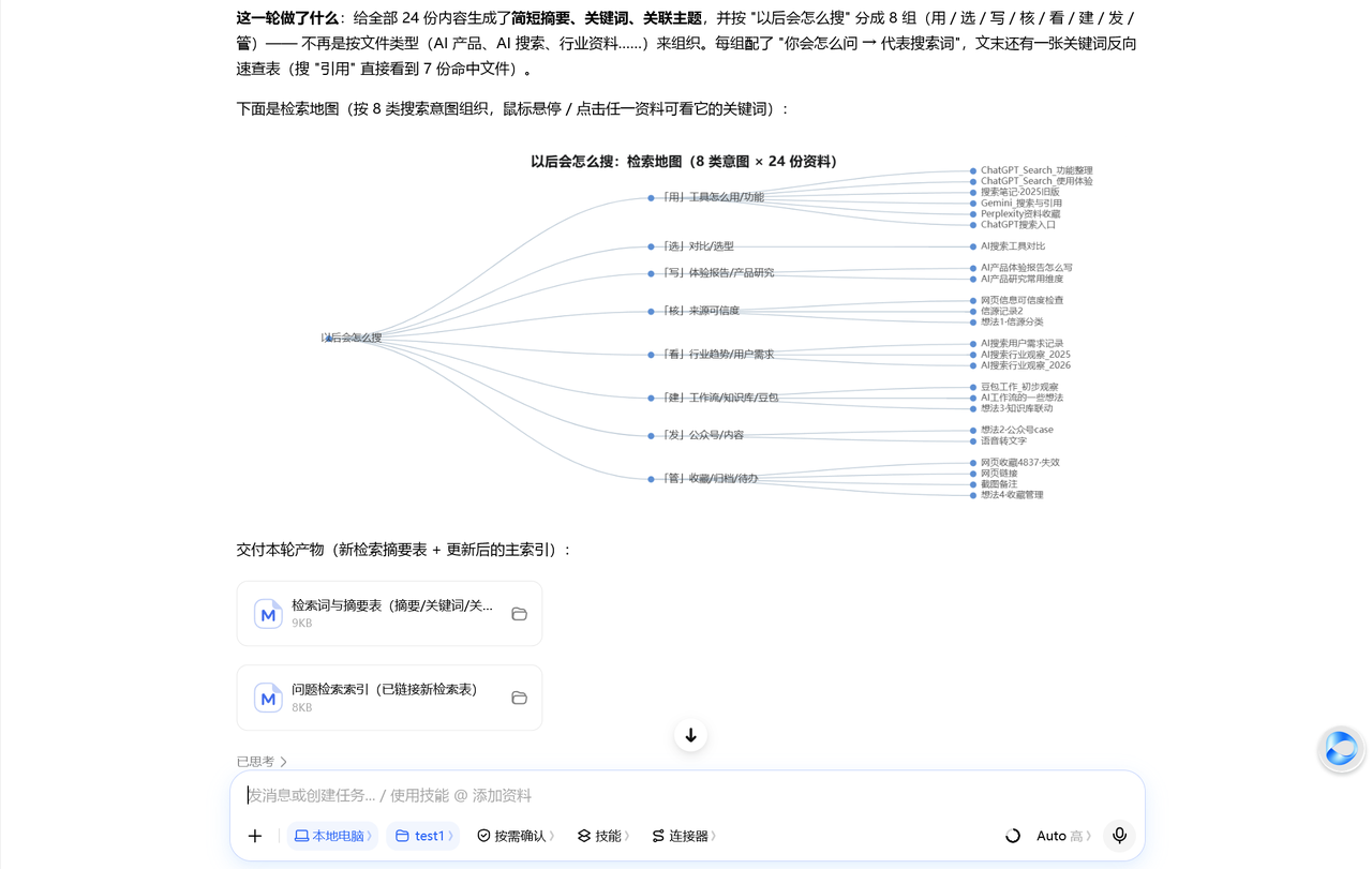 飞书文档 - 图片