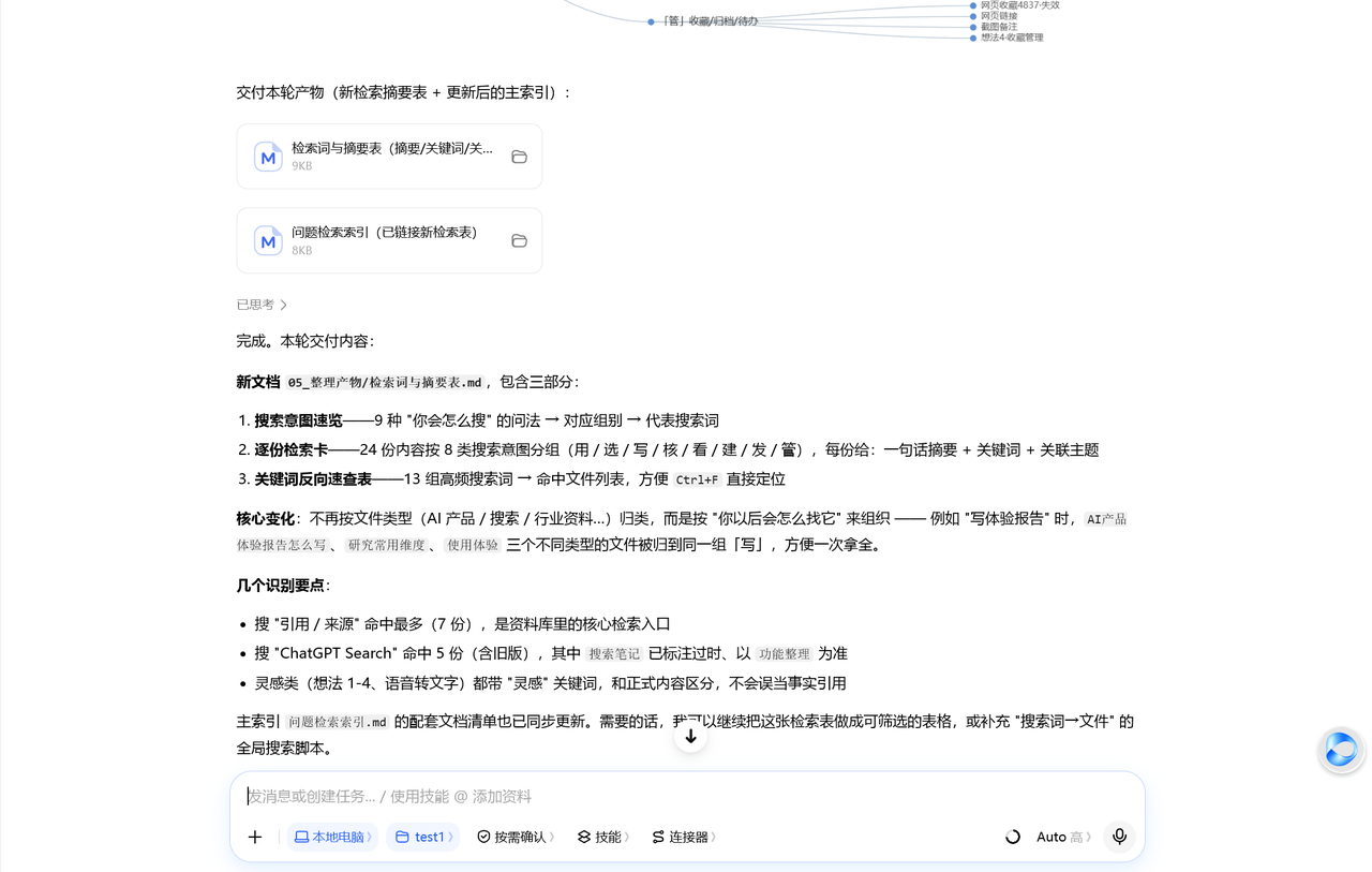 飞书文档 - 图片