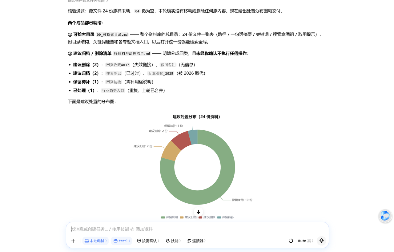 飞书文档 - 图片