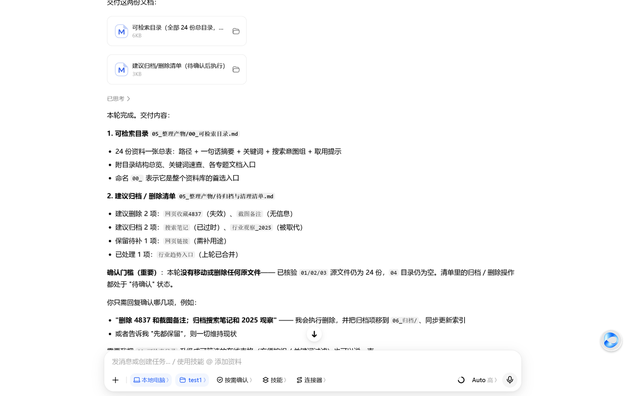 飞书文档 - 图片