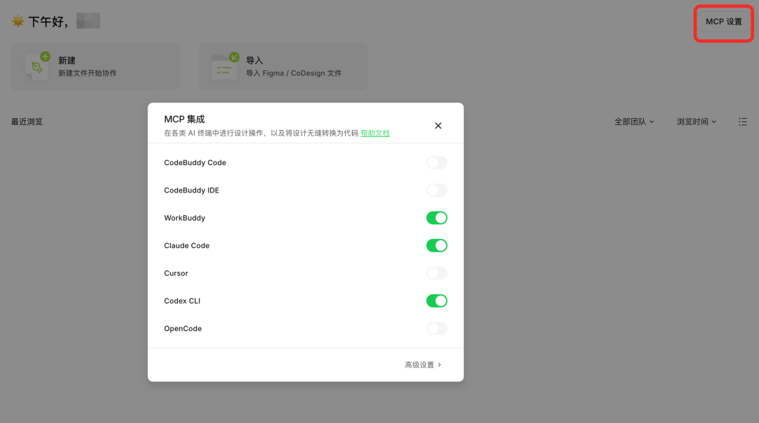 飞书文档 - 图片