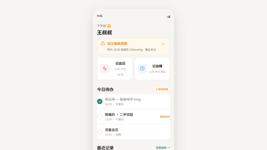 飞书文档 - 图片