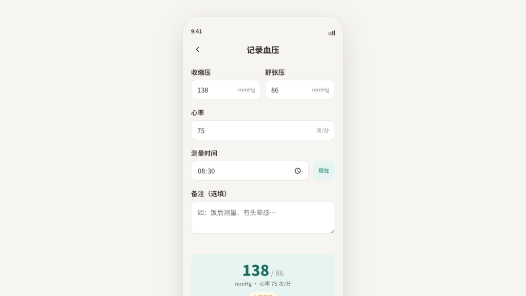 飞书文档 - 图片