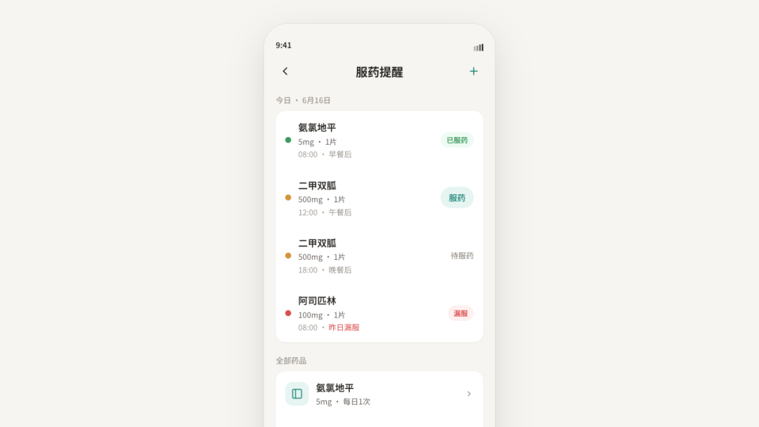 飞书文档 - 图片