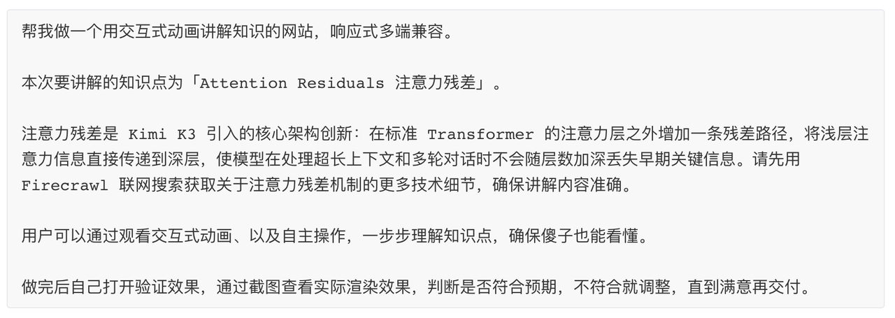 飞书文档 - 图片