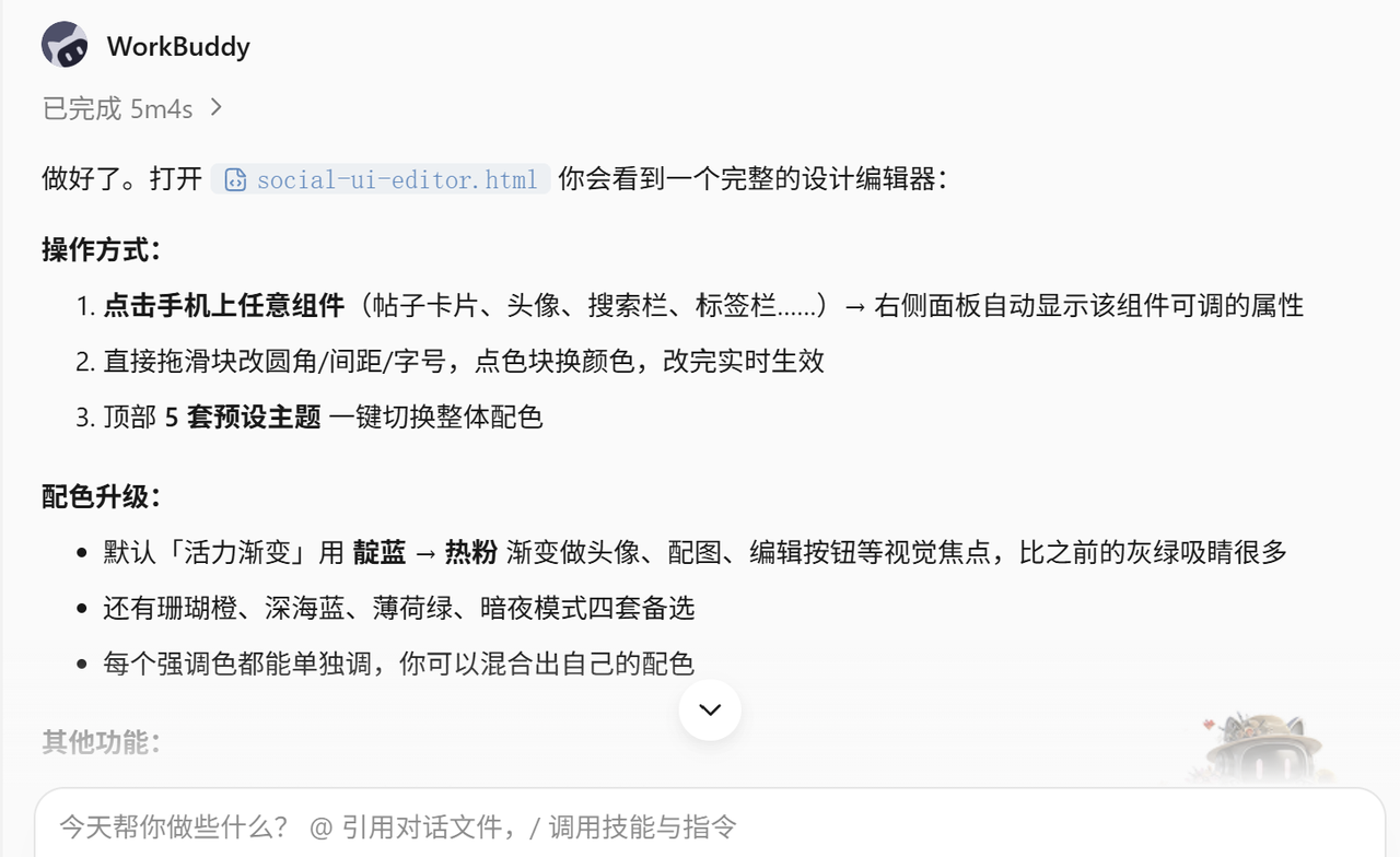 飞书文档 - 图片