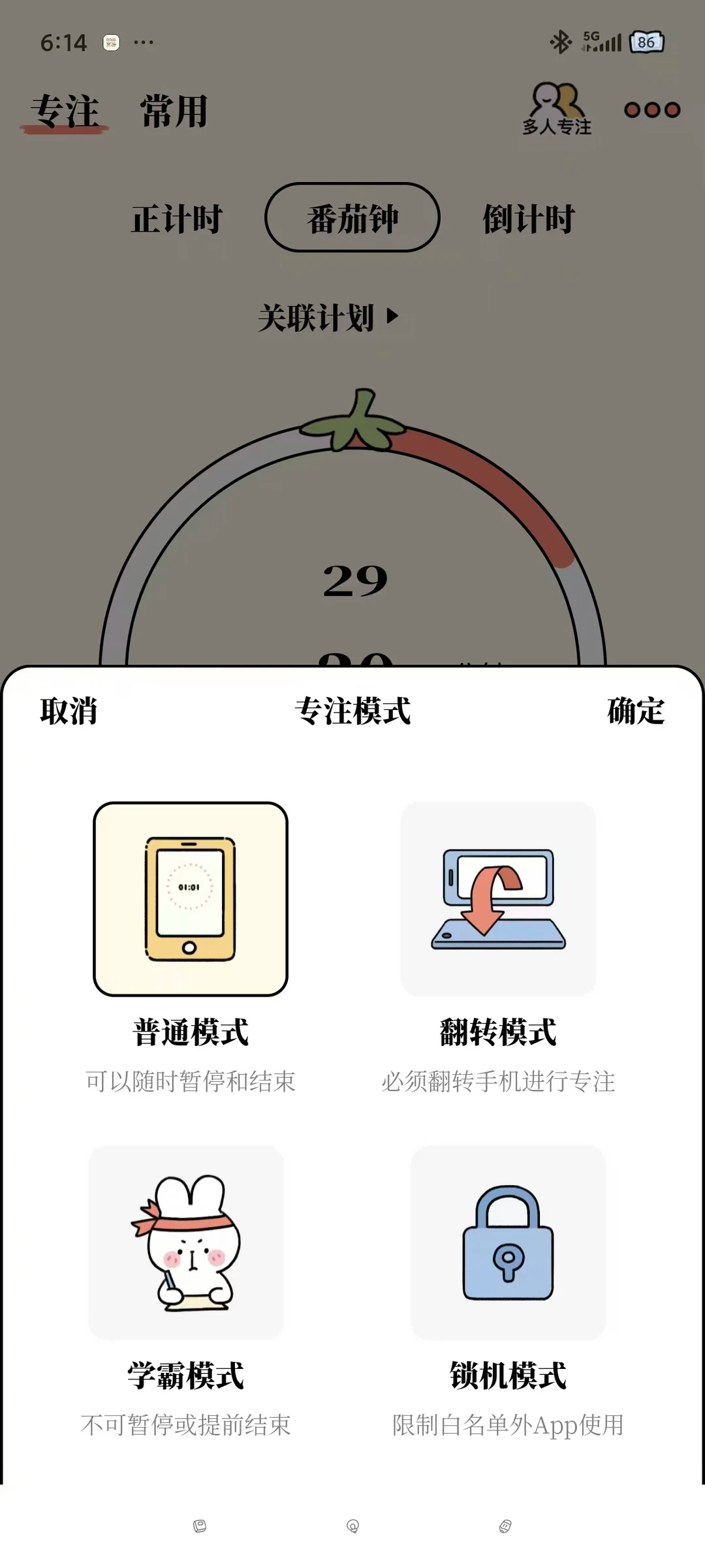 飞书文档 - 图片