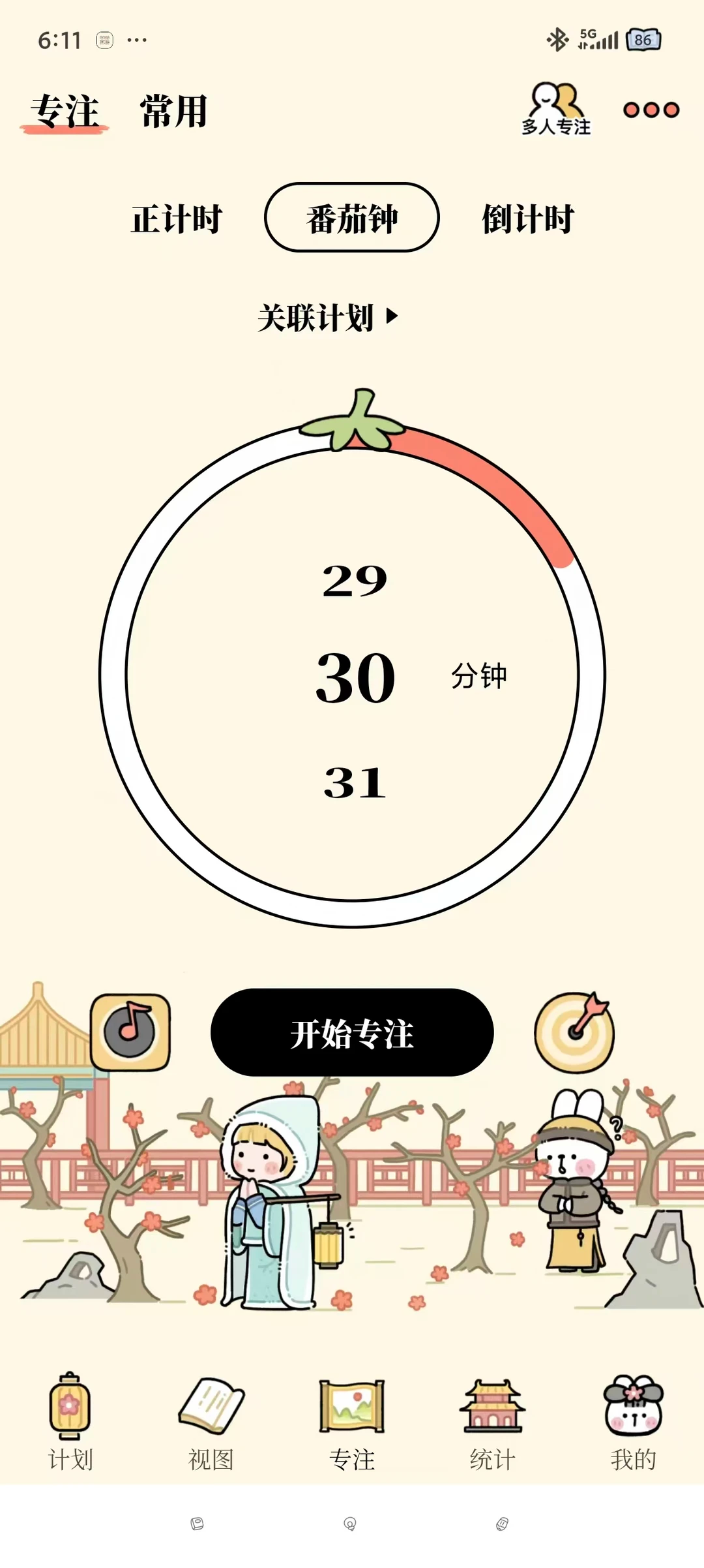飞书文档 - 图片