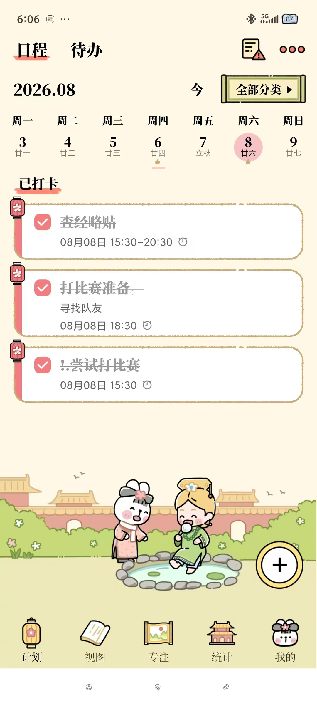 飞书文档 - 图片