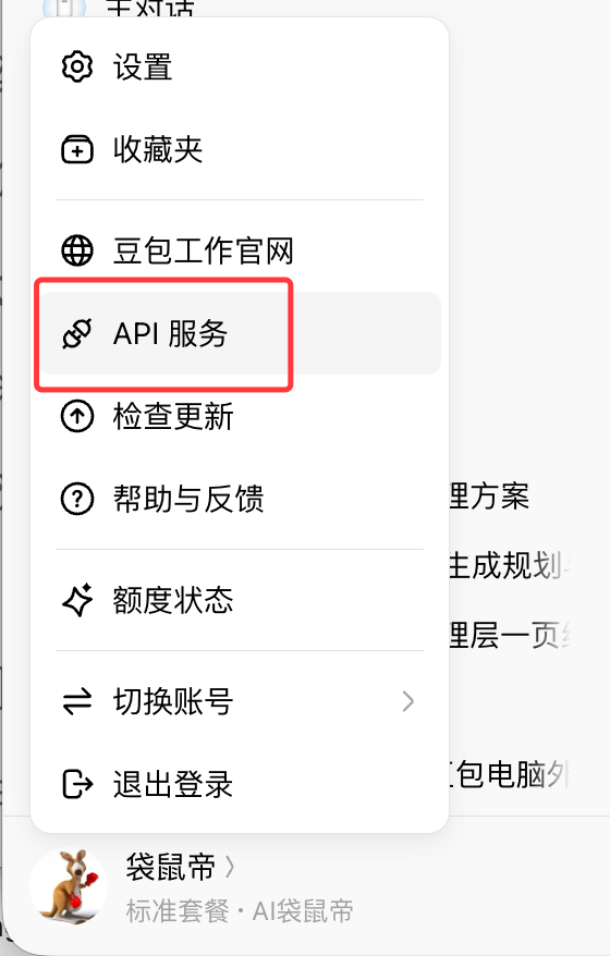 飞书文档 - 图片
