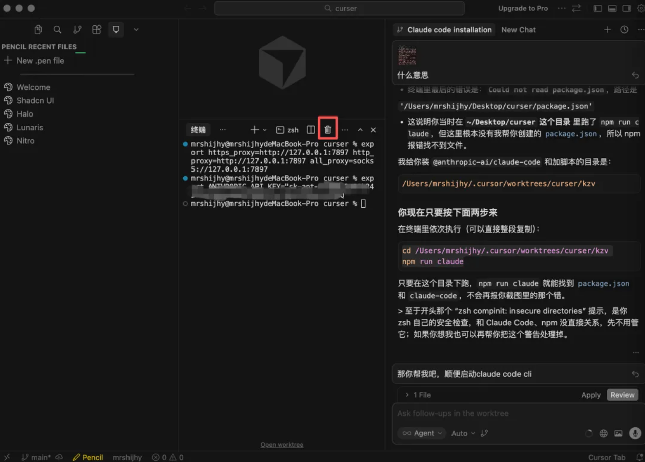 飞书文档 - 图片