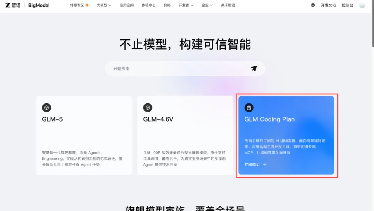 飞书文档 - 图片