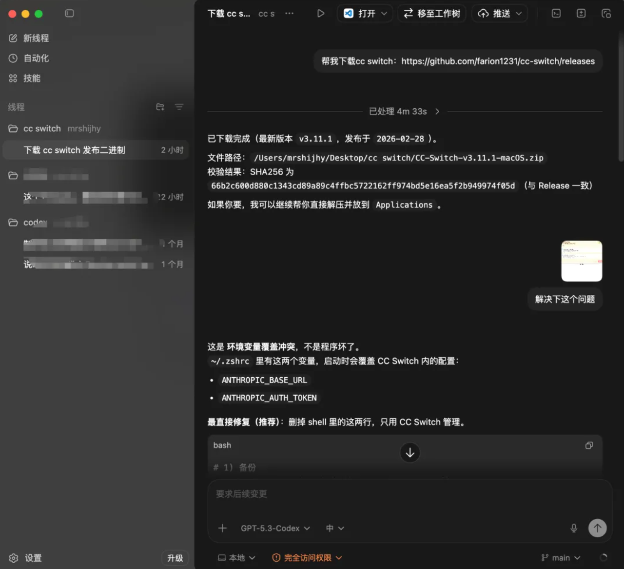 飞书文档 - 图片