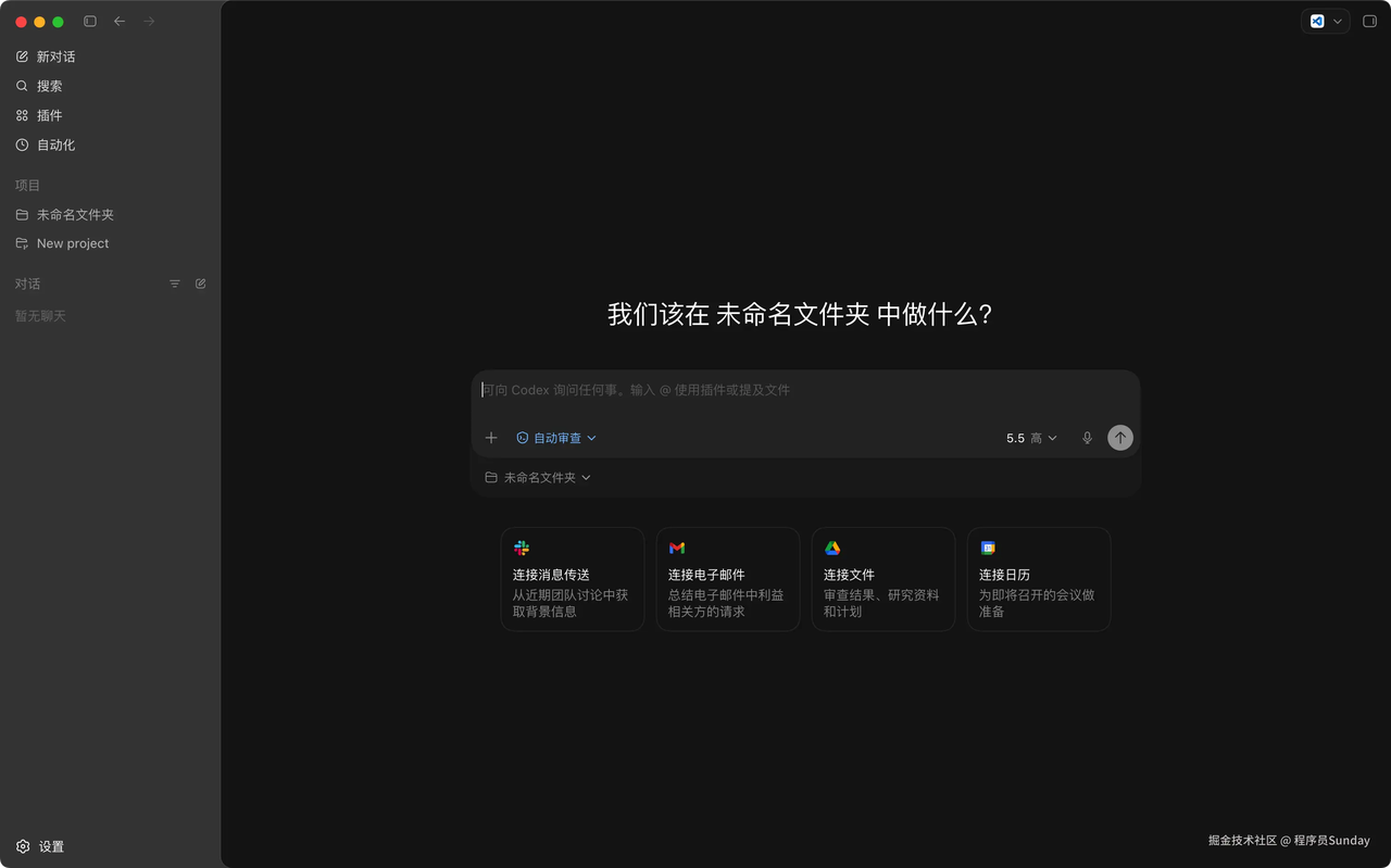 飞书文档 - 图片