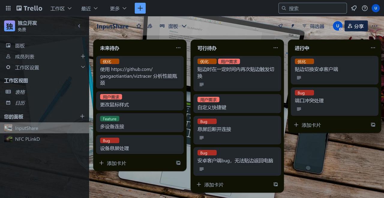 飞书文档 - 图片