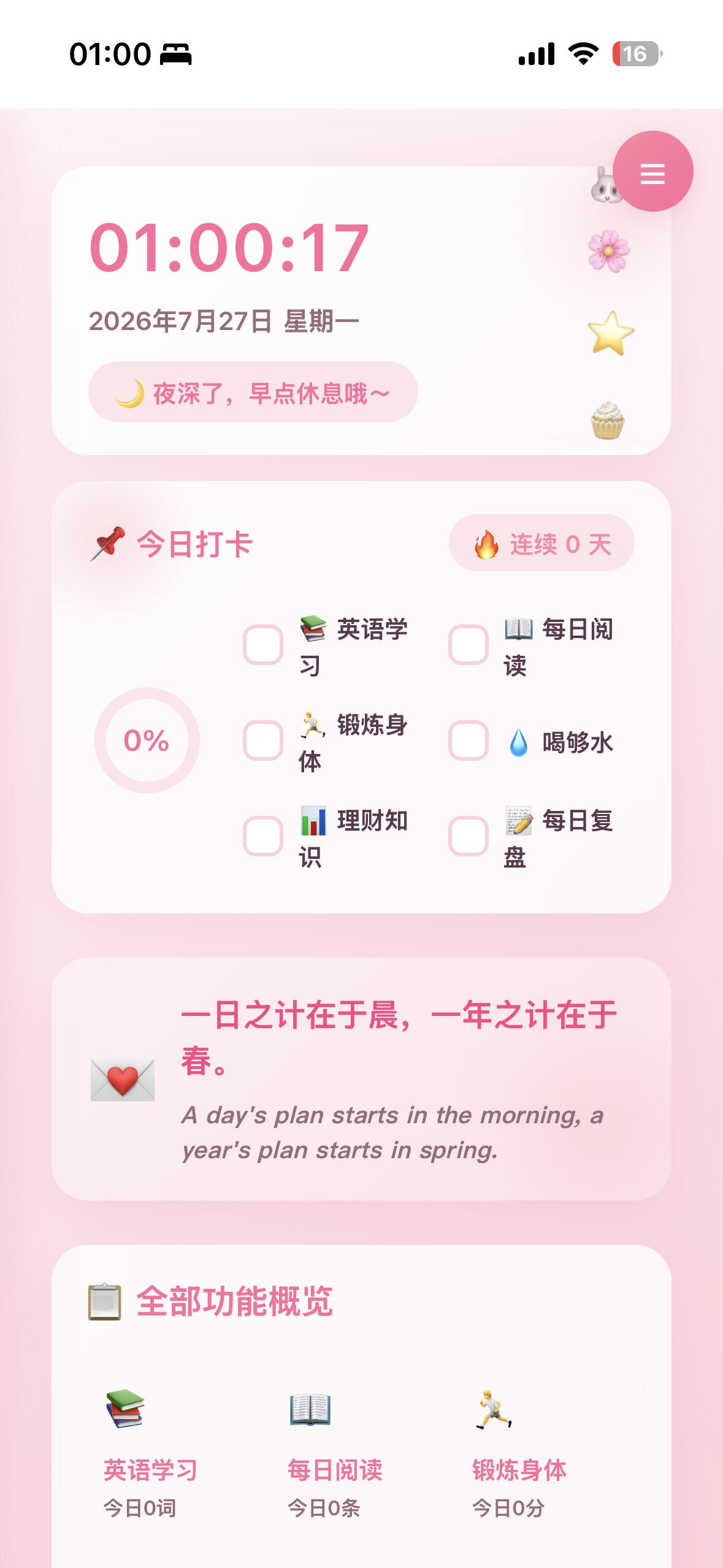飞书文档 - 图片