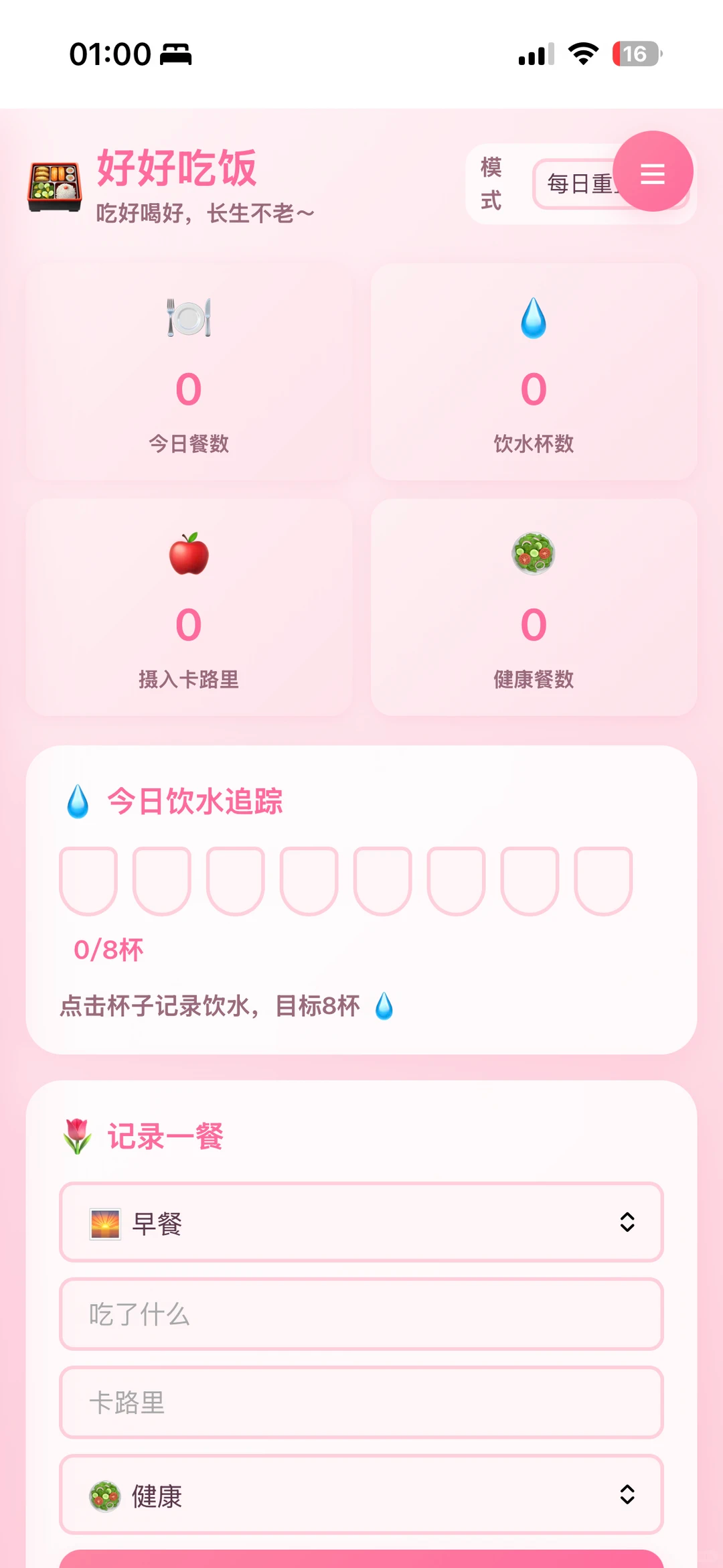 飞书文档 - 图片