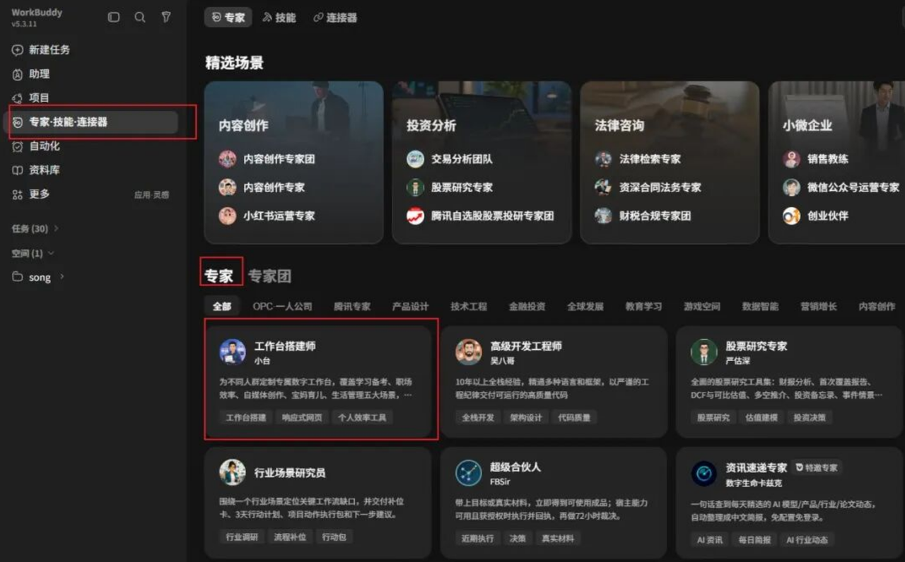 飞书文档 - 图片