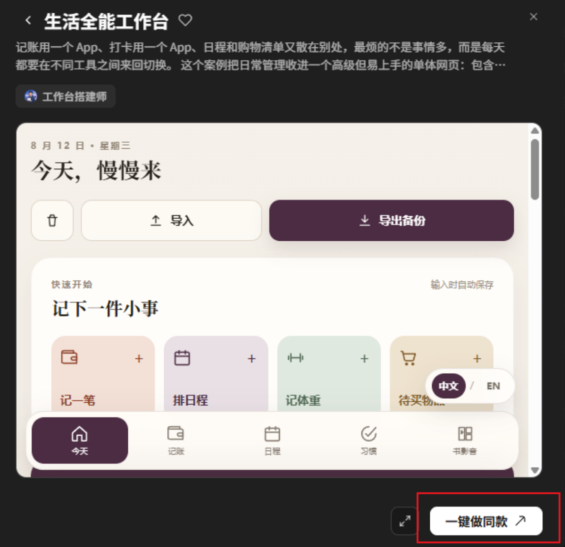 飞书文档 - 图片