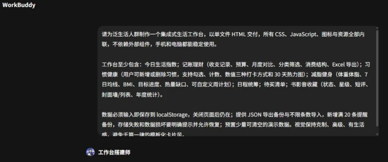飞书文档 - 图片