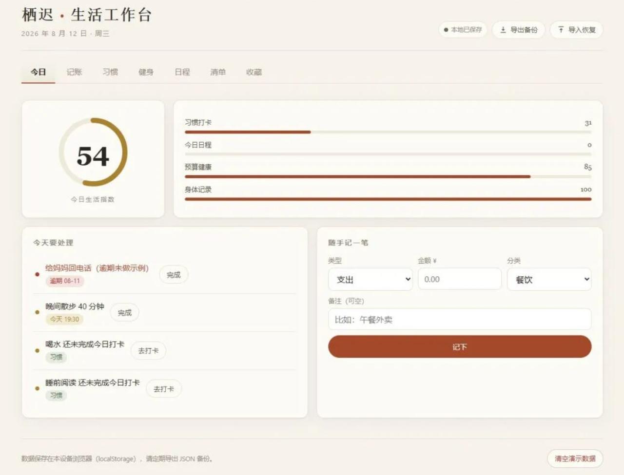 飞书文档 - 图片