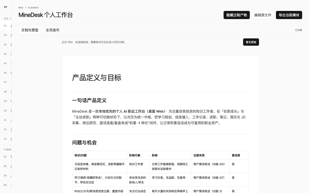 飞书文档 - 图片