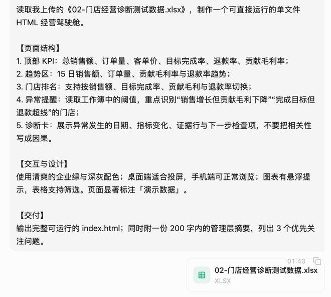 飞书文档 - 图片