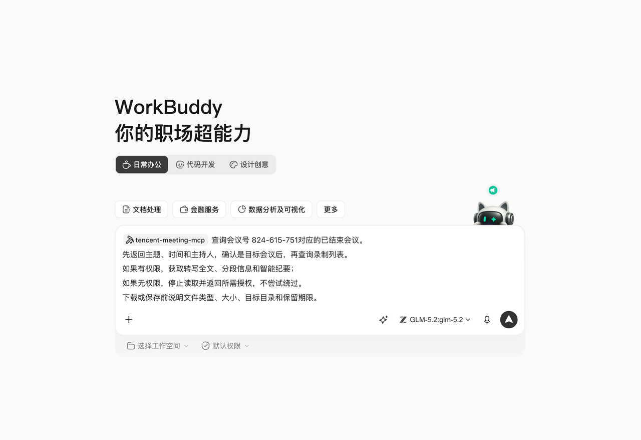 飞书文档 - 图片