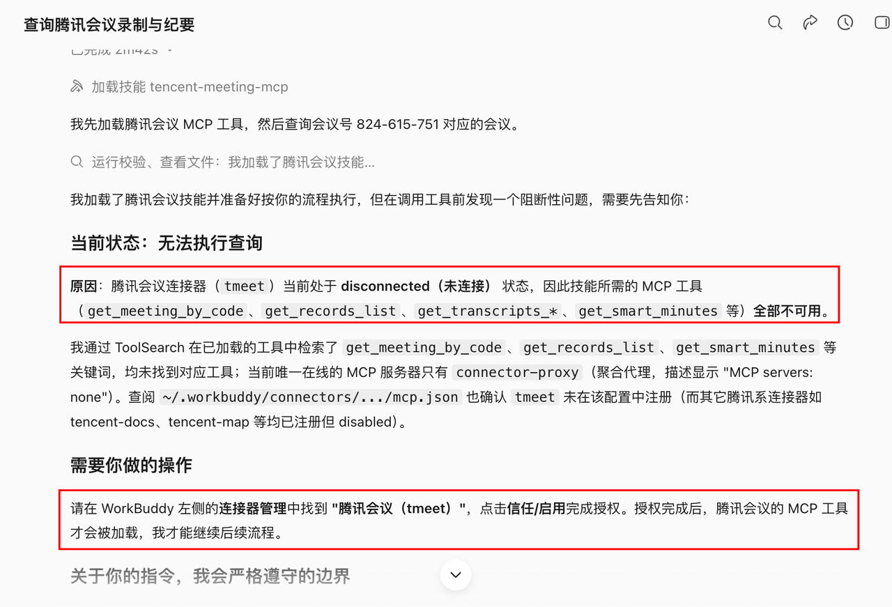 飞书文档 - 图片