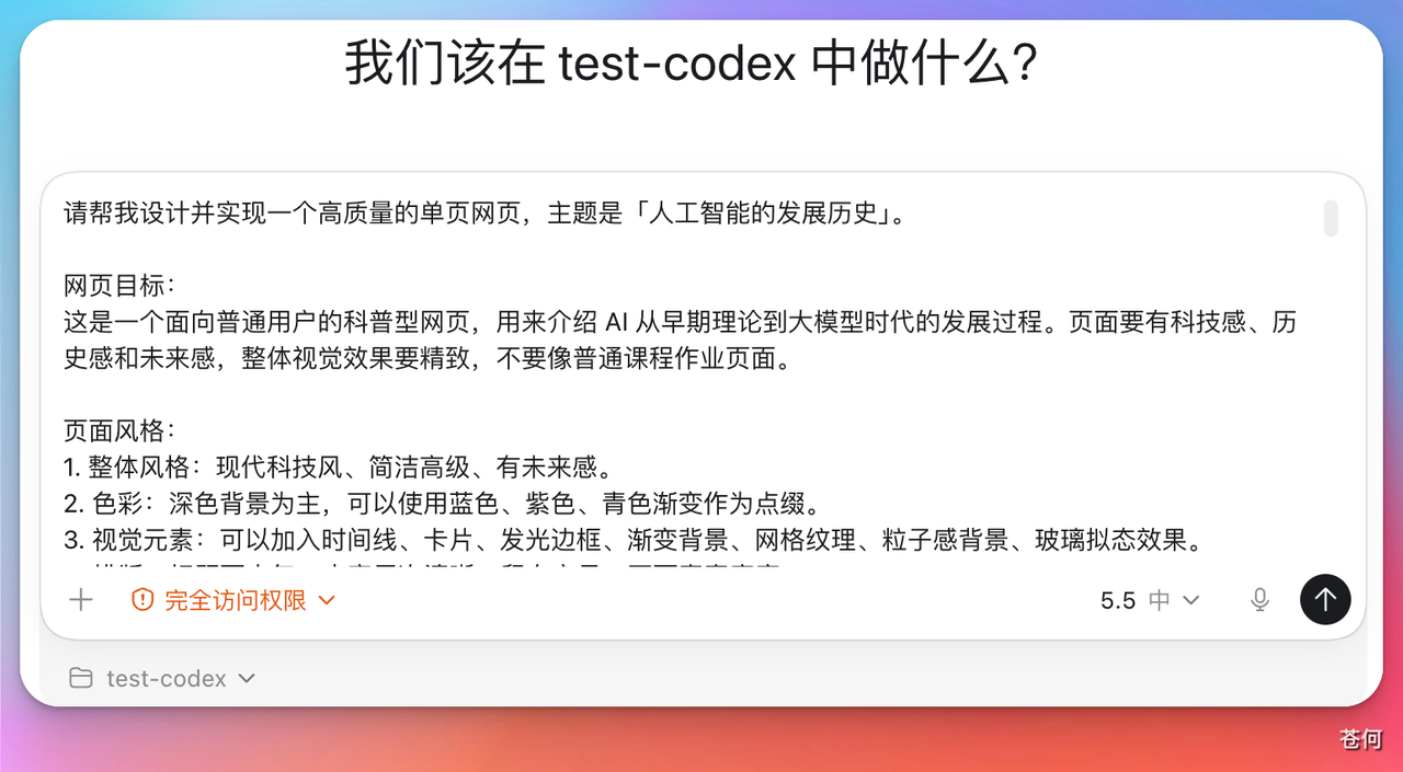飞书文档 - 图片