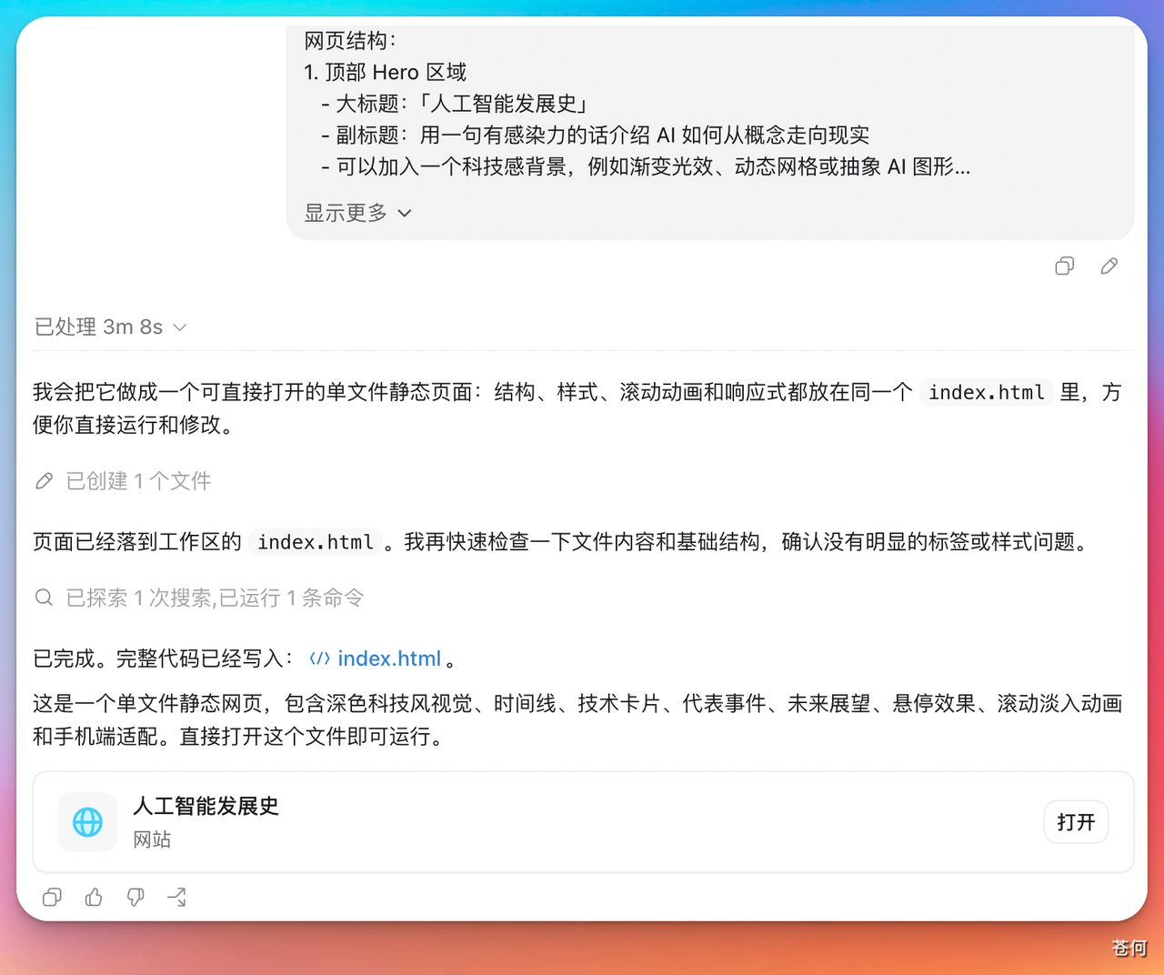 飞书文档 - 图片