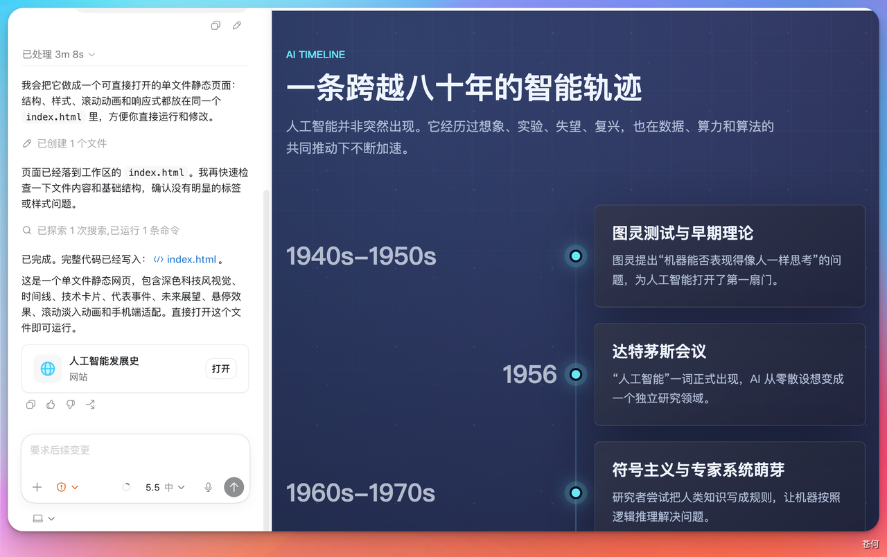飞书文档 - 图片