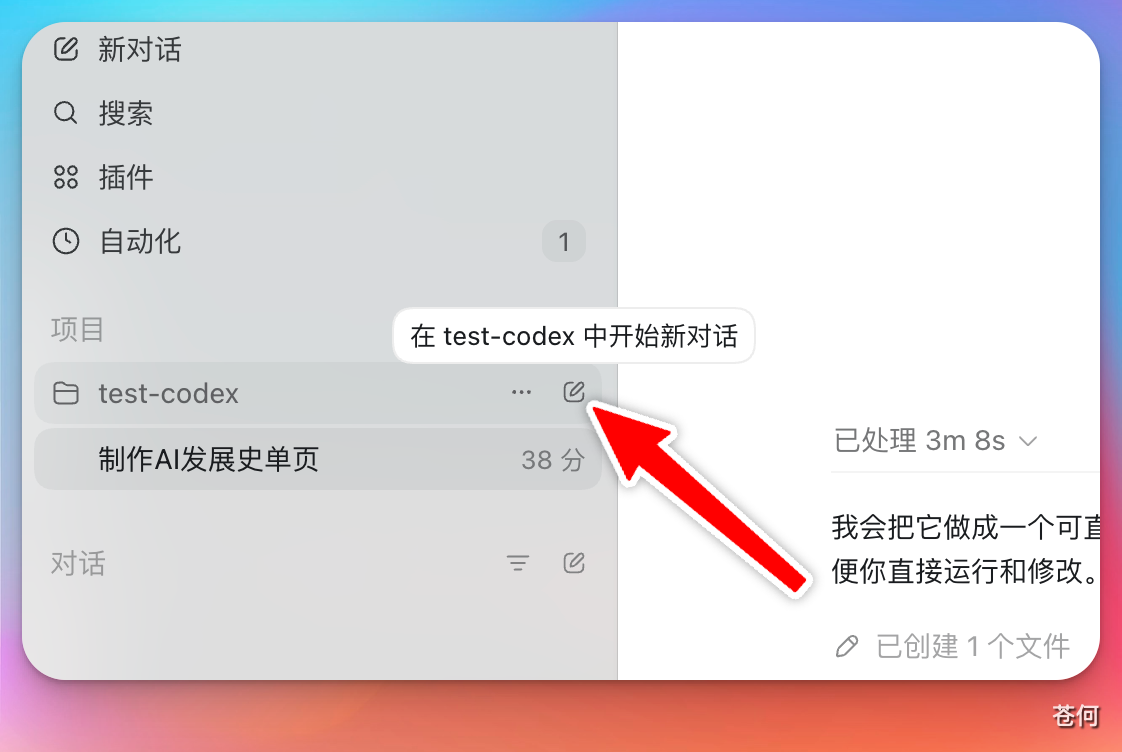 飞书文档 - 图片