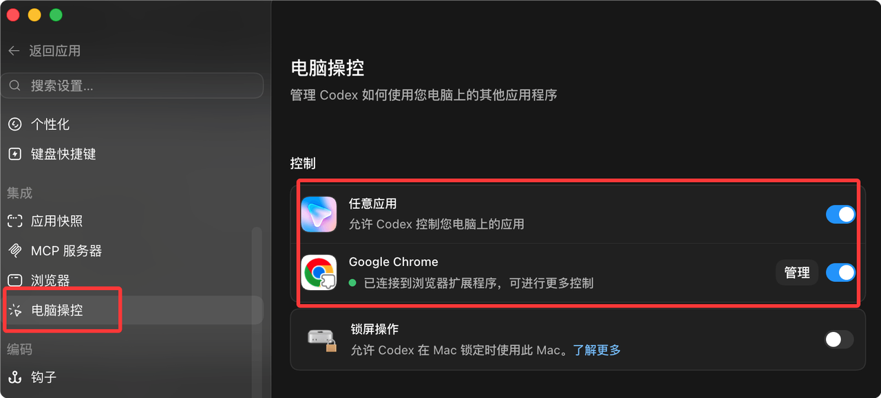 飞书文档 - 图片