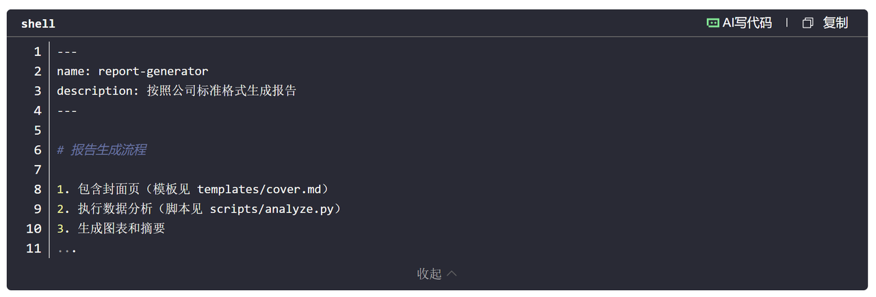飞书文档 - 图片