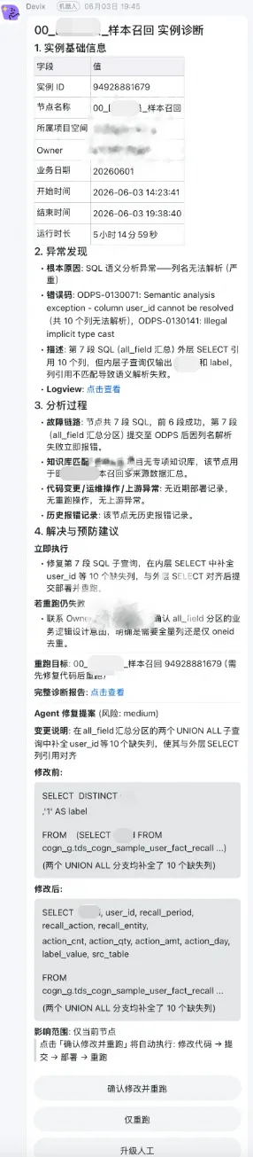 飞书文档 - 图片
