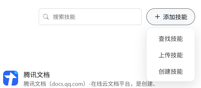 飞书文档 - 图片