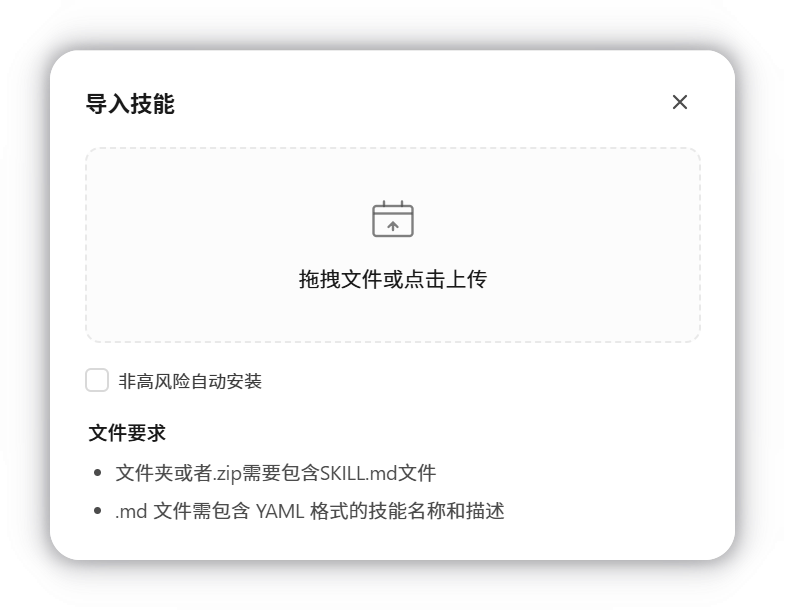 飞书文档 - 图片