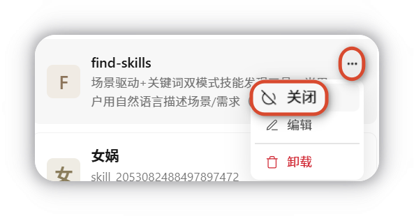 飞书文档 - 图片