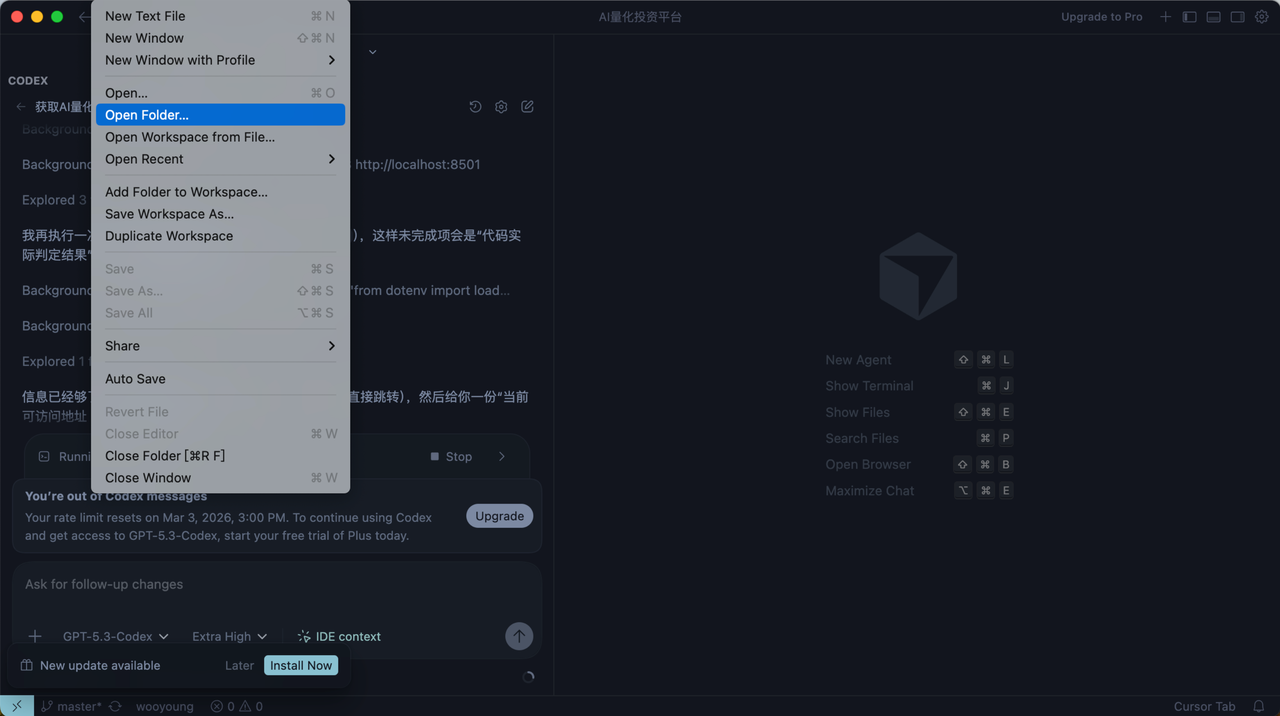 飞书文档 - 图片