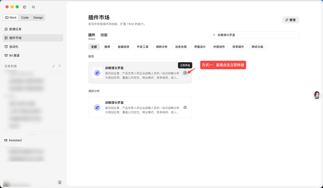 飞书文档 - 图片