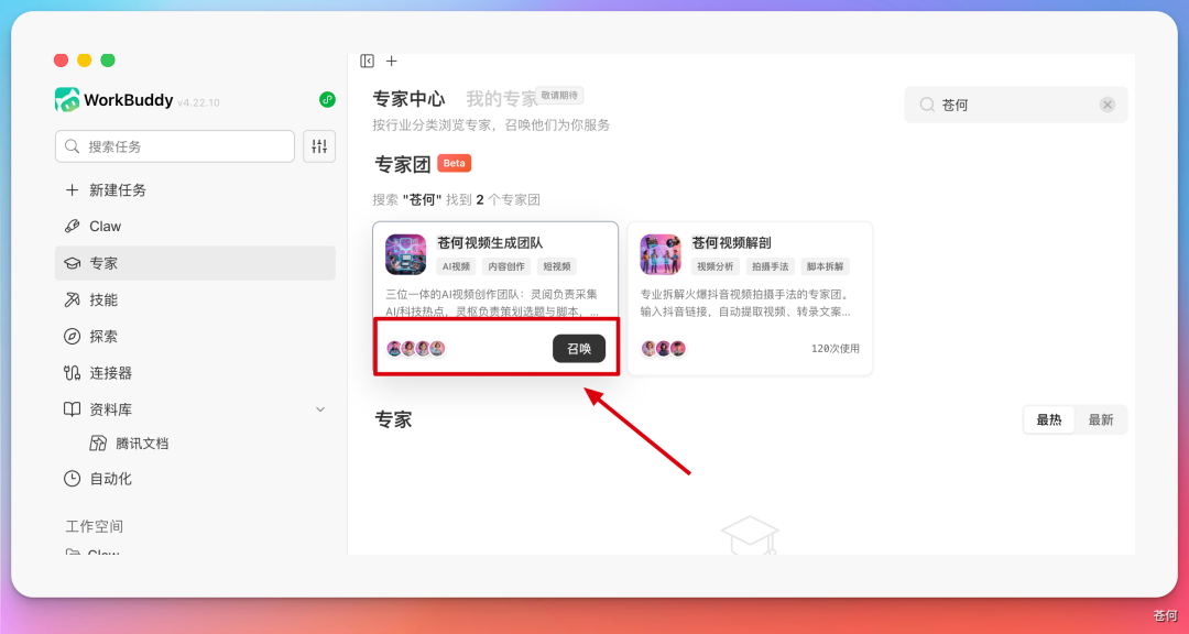 飞书文档 - 图片