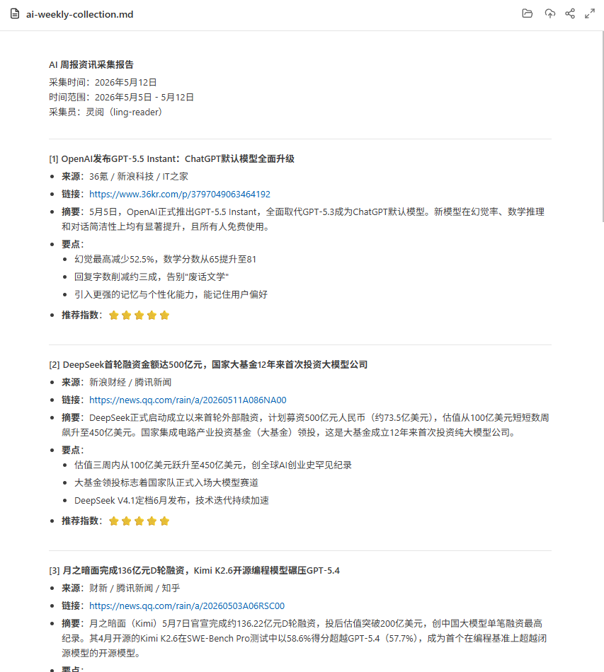 飞书文档 - 图片
