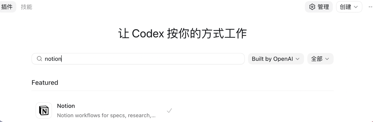 飞书文档 - 图片