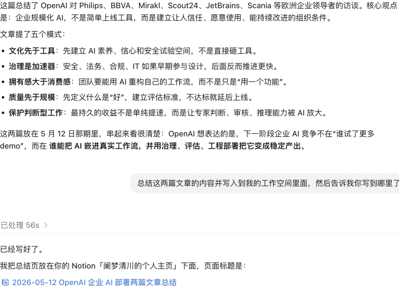 飞书文档 - 图片