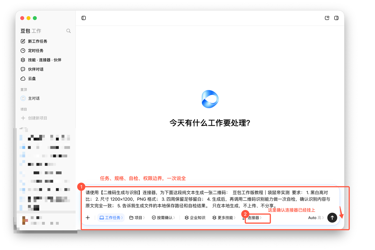 飞书文档 - 图片