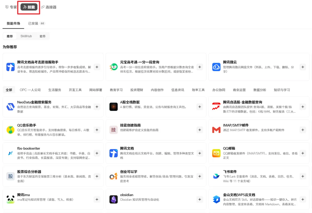 飞书文档 - 图片