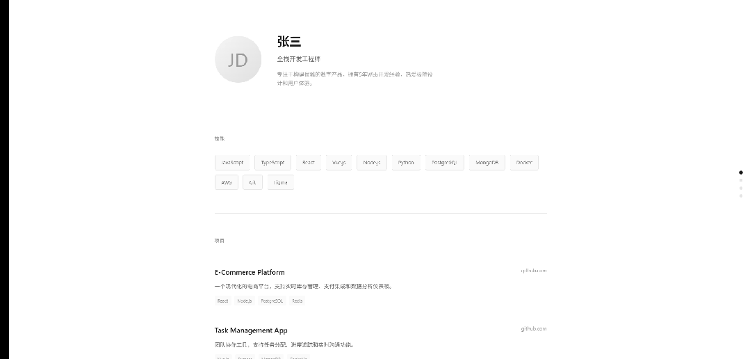 飞书文档 - 图片