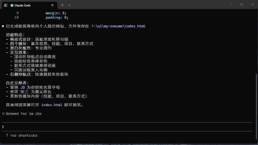 飞书文档 - 图片